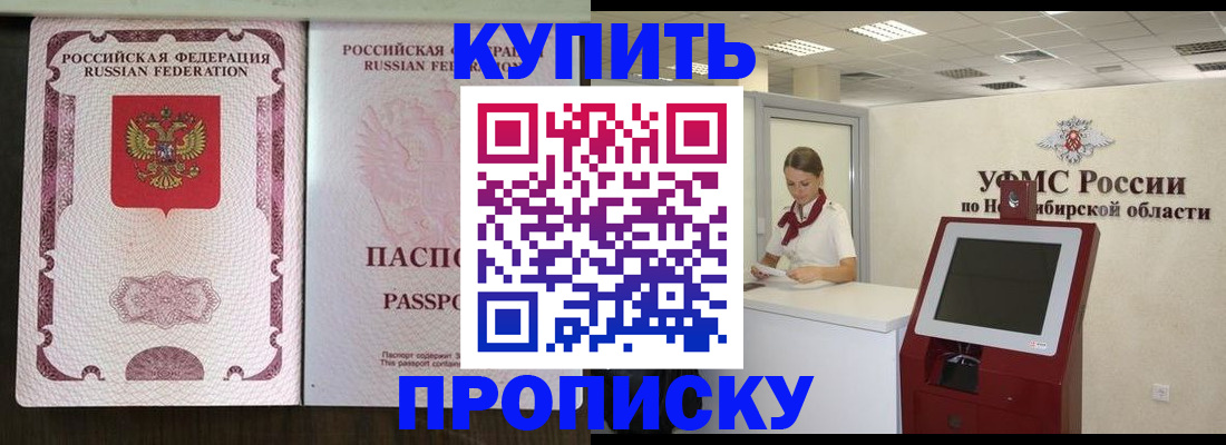 регистрация для дет. сада в Азнакаево