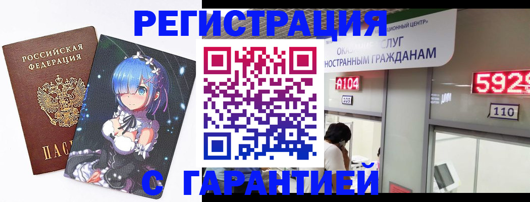 регистрация для дет. сада в Азнакаево