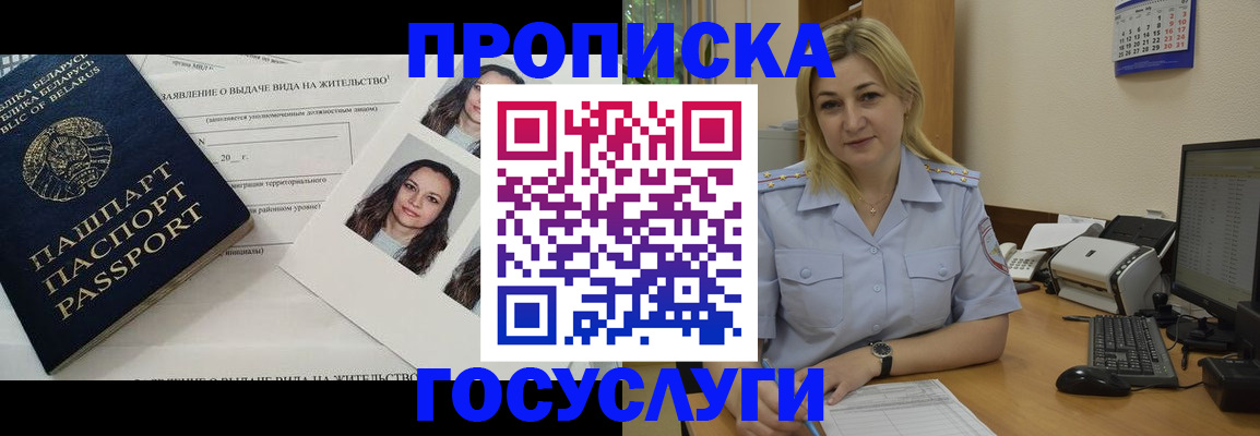 регистрация для школы в Азнакаево